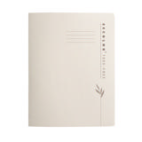 Tree-Free Clipex Folder, Folio